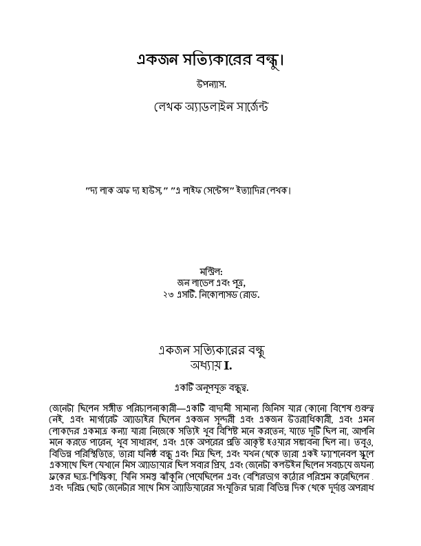 Translate English to Bangla.pdf