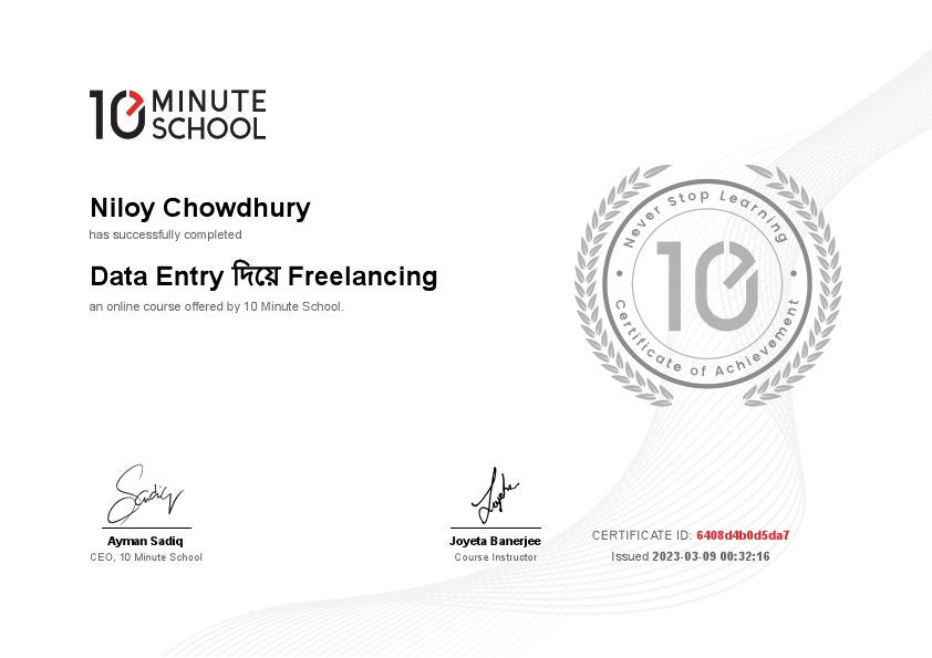 Data Entry 10Minuteschool.pdf