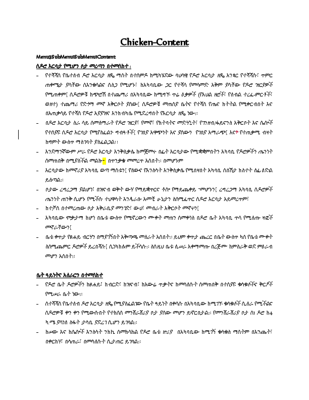 Livestock - Chicken.pdf