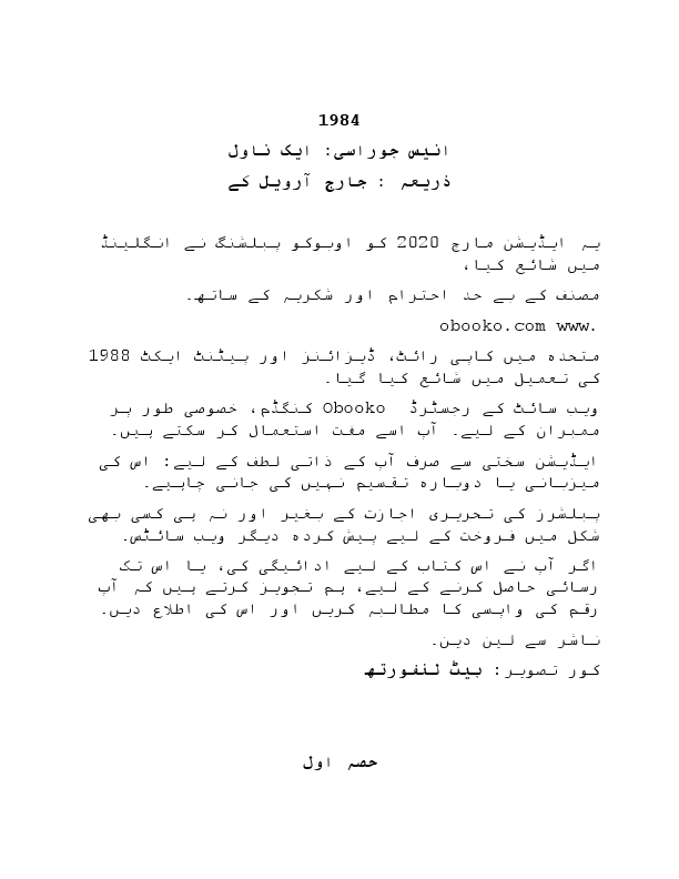 proj confirmation.pdf