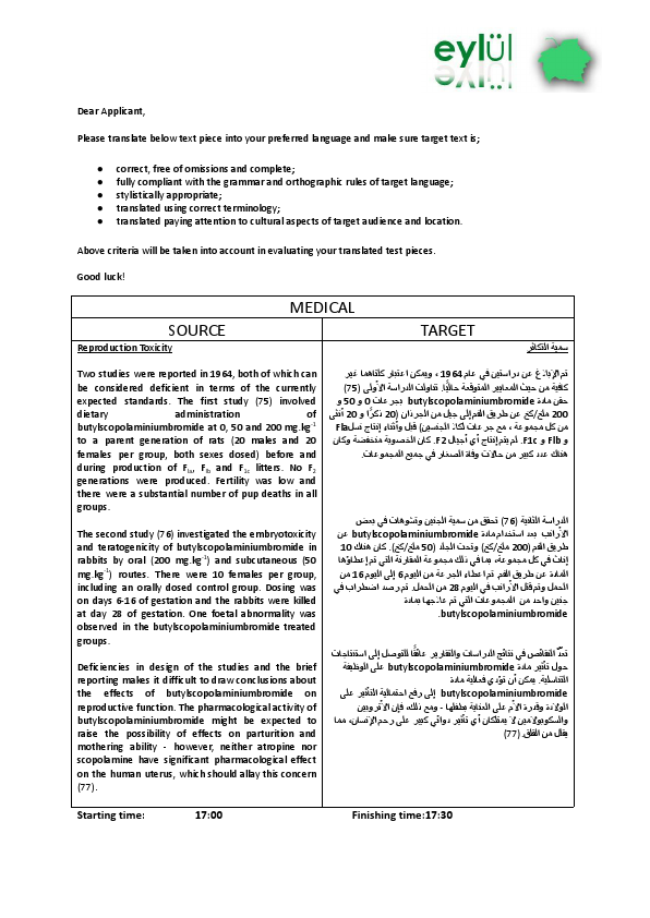 Medical_EN.pdf