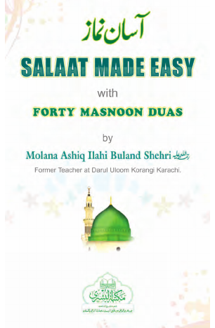 424SalaatMadeEasyWithMasnoonDua.pdf