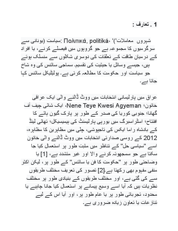 complete translation.pdf