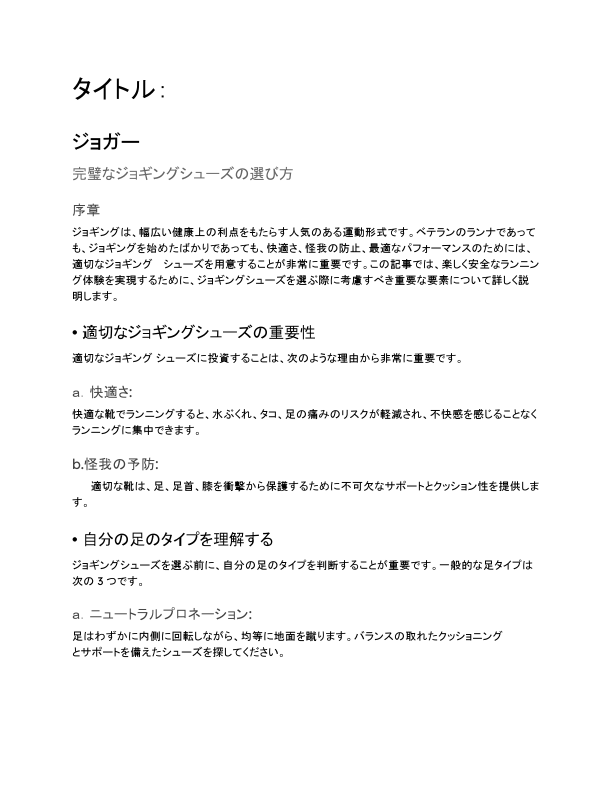 Untitled document.pdf