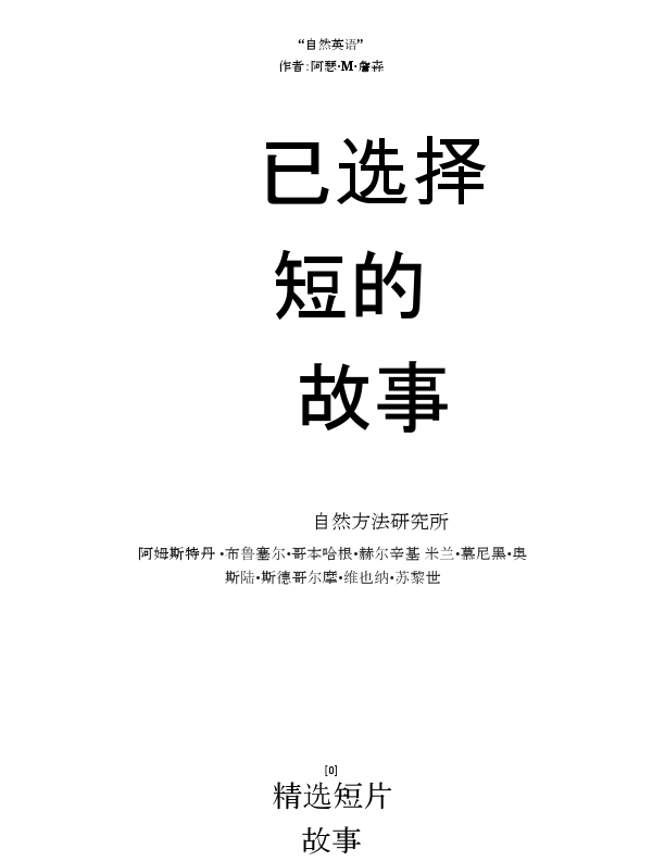 Translated copy of null-1 (1) English to China.pdf