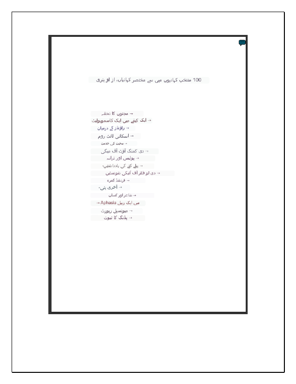 Translation Eng-Urdu.pdf
