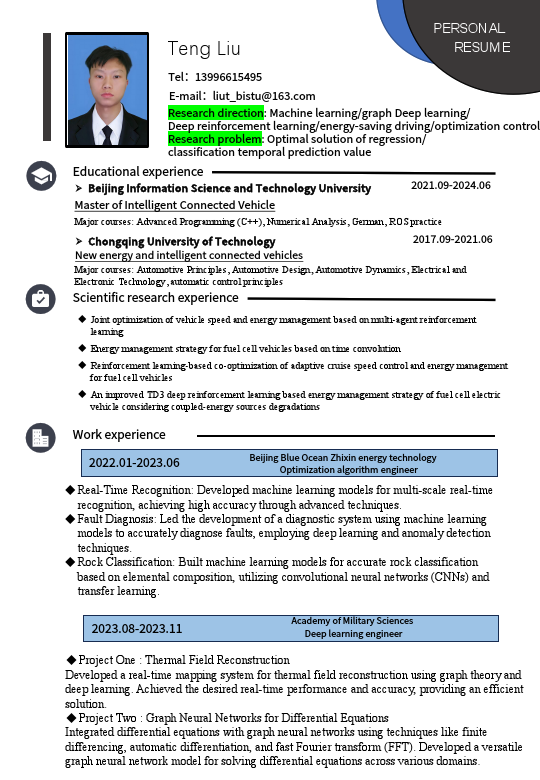 resume.pdf