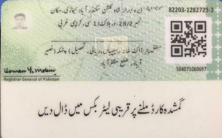 Scan 29 Nov 22 · 04·17·26.pdf