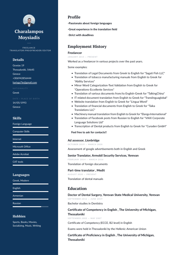 Charalampos_Moysiadis.CV.pdf