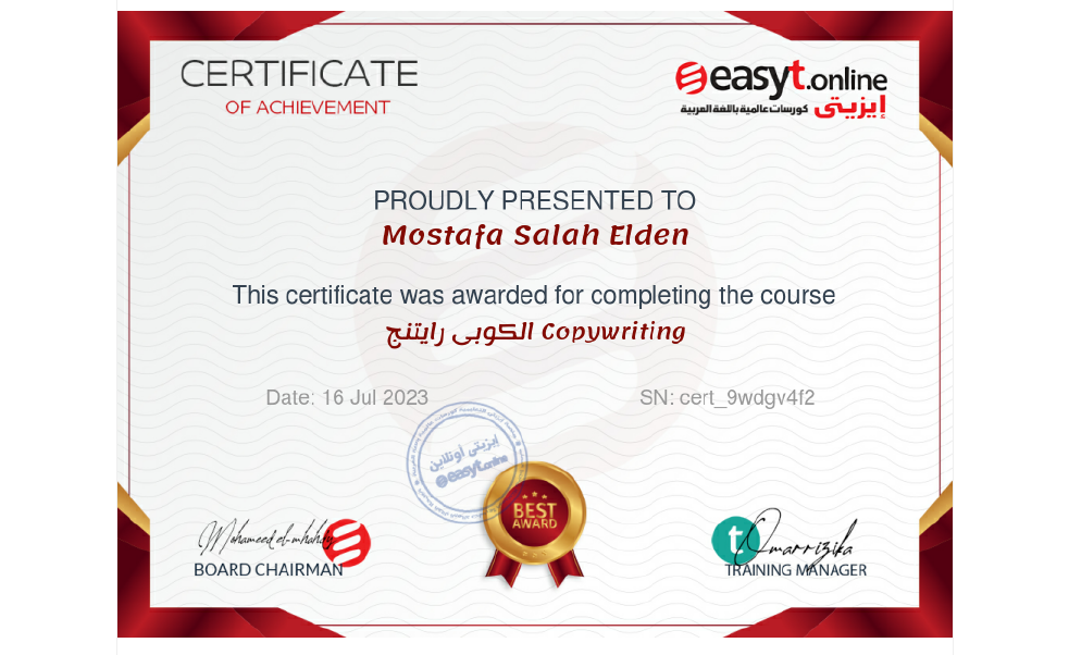 certificate-of-completion-for.pdf