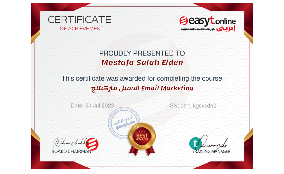 certificate-of-completion-for-email-marketing.pdf