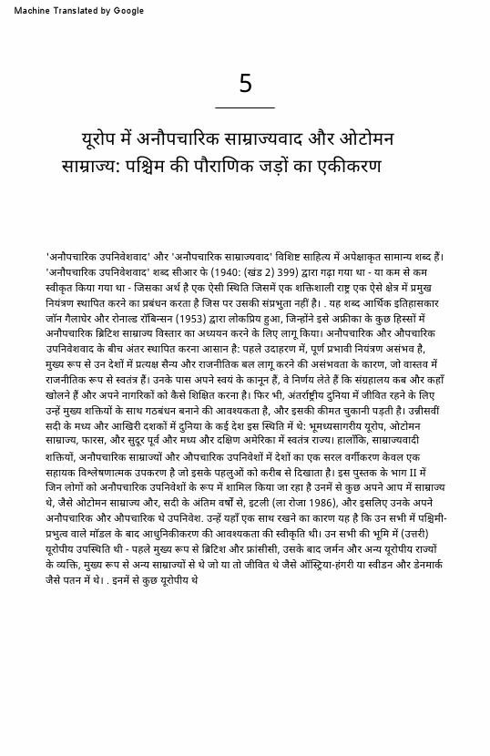 4_5929477208560110997 (1).pdf