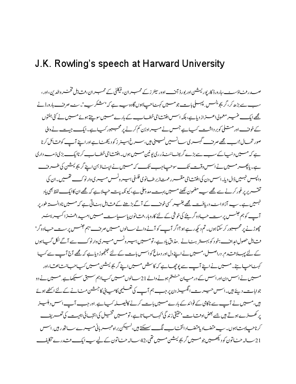 J.K.Rolins speech Trnslation.pdf