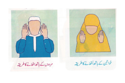 Untitled design (5).pdf