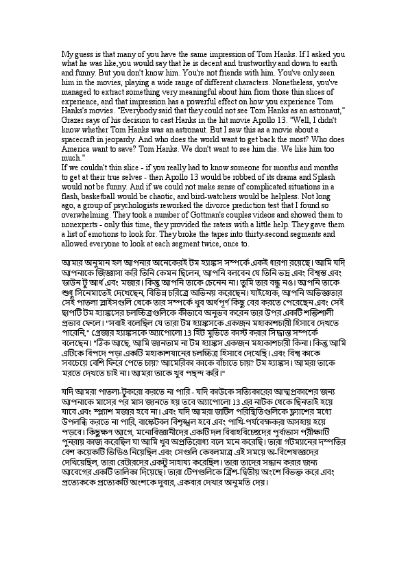 My guess is that many of you have the same impress.pdf