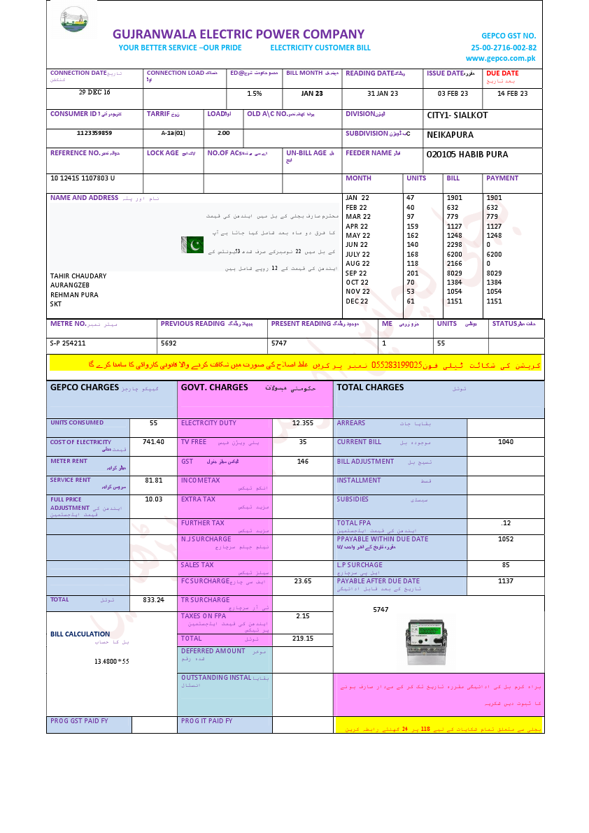 bill of electricity.pdf