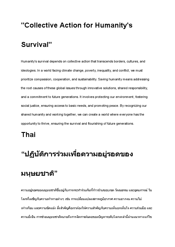 Translation sapmle- 2.pdf