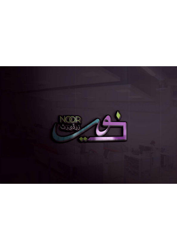 create custom minimalist logo design for your business.pdf