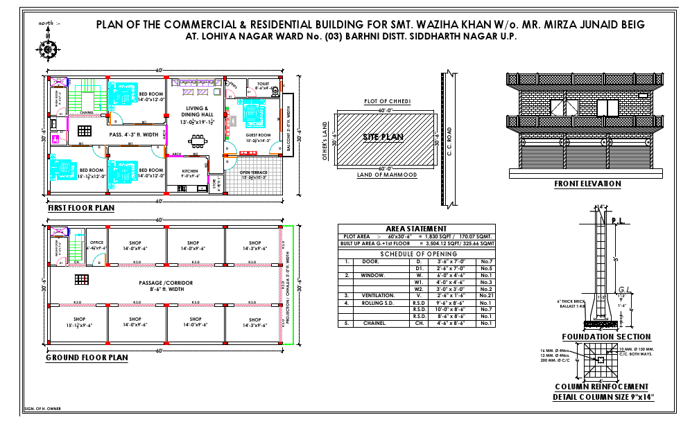MR.MIRZA JUNAID BEIG.pdf