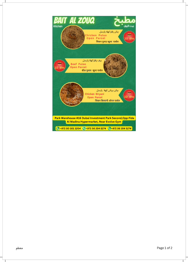 معطم_20231210_193523_0000.pdf