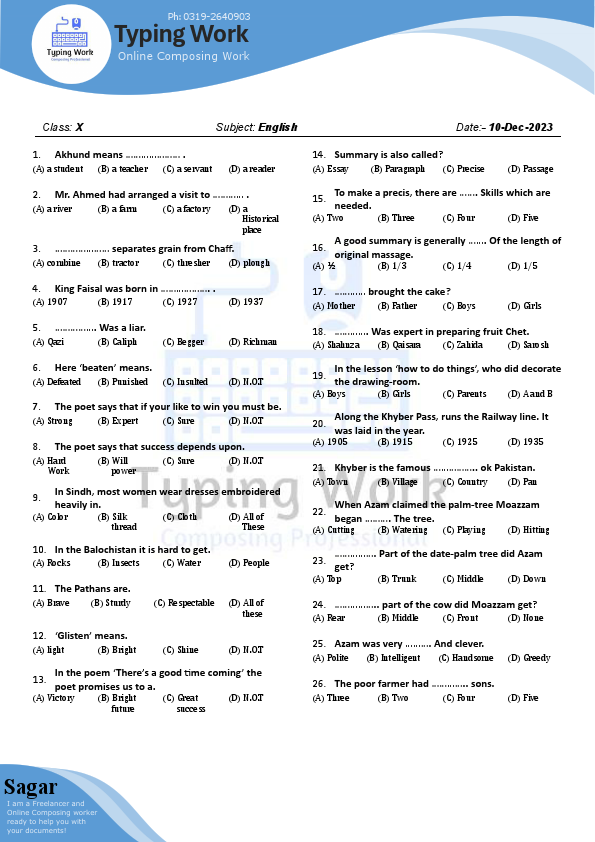MCQS test pattern with column no line 1.7.pdf