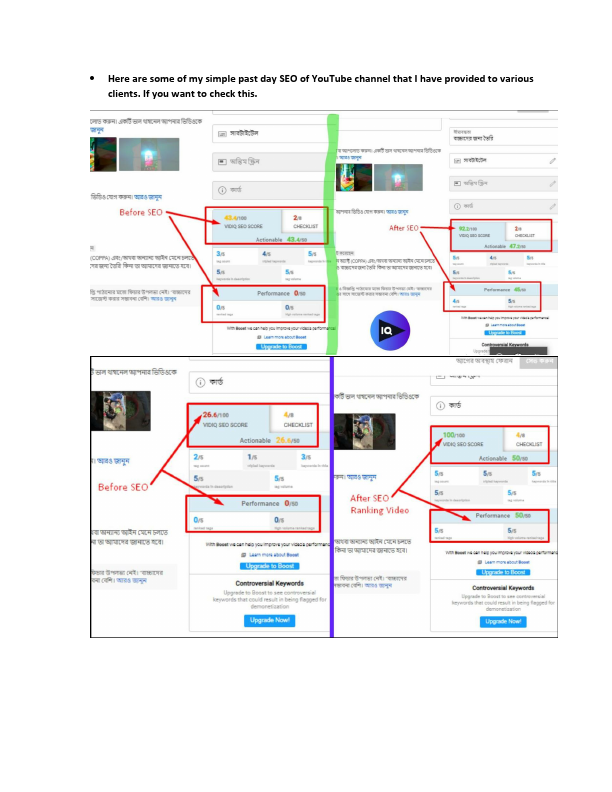 Youtube channel SEO sample.pdf