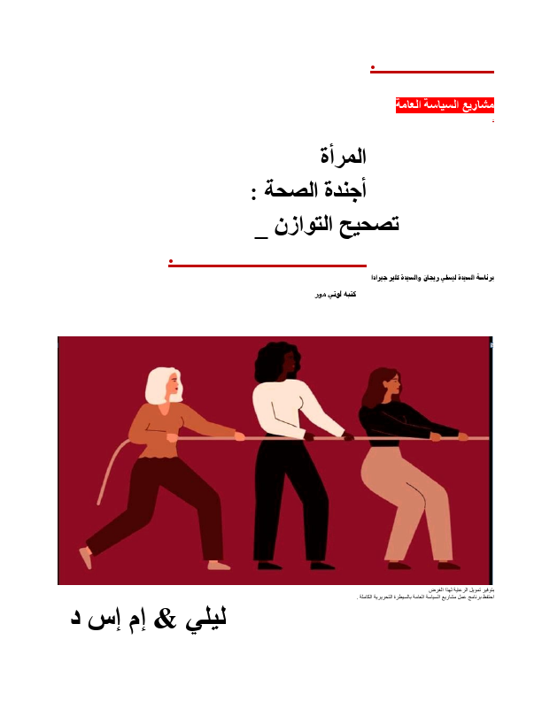 pdf project English to arebic  done done.docx.pdf