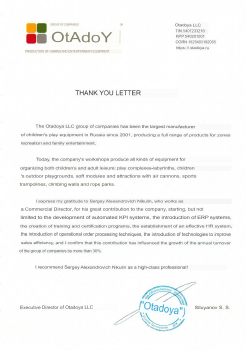 Letter of recommendation from previous job - LTD otAdoYA.pdf