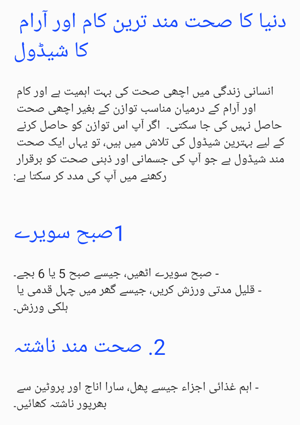 Urdu and Arabic 2.pdf