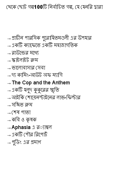 Translated copy of Private project details (100 images) (4)_2 (1).pdf