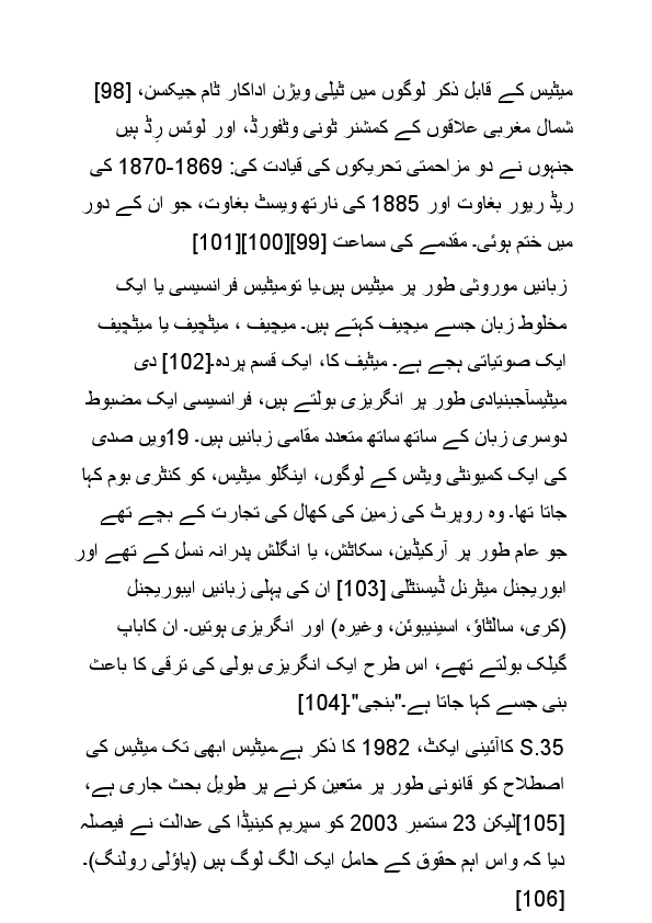Translated 100 images HISTORY PROJECT نبغمی.pdf