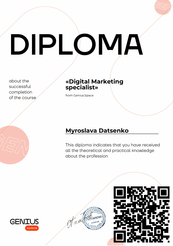 diploma-of-complex-digital-marketing.pdf
