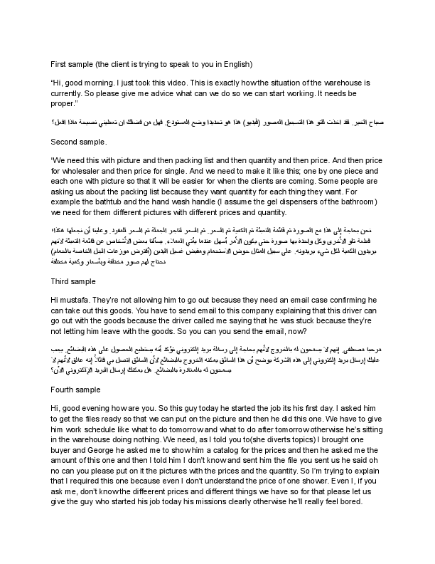 ترجمة تعديل 2.pdf