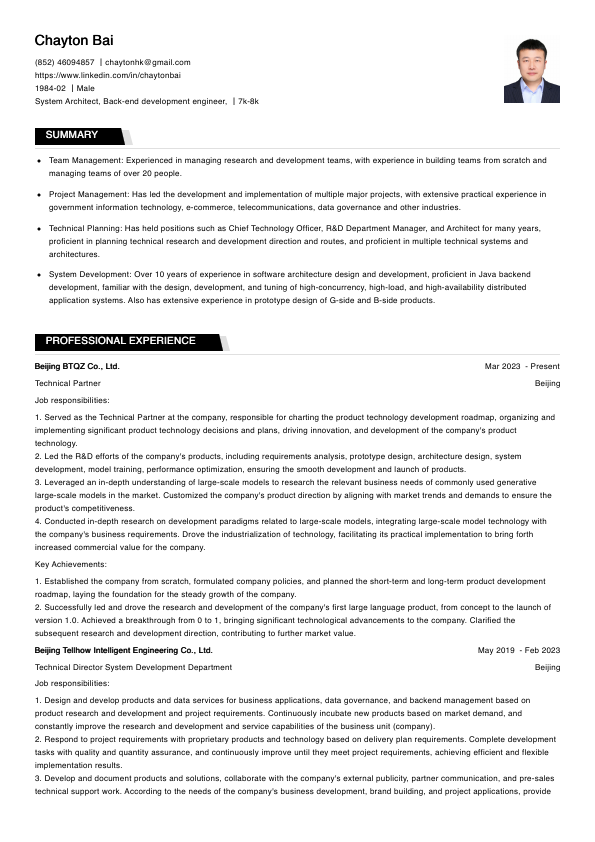 Resume - Yucheng Bai (Remote).pdf