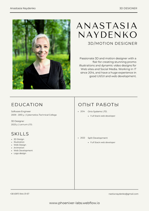 Anastasia Naydenko.pdf