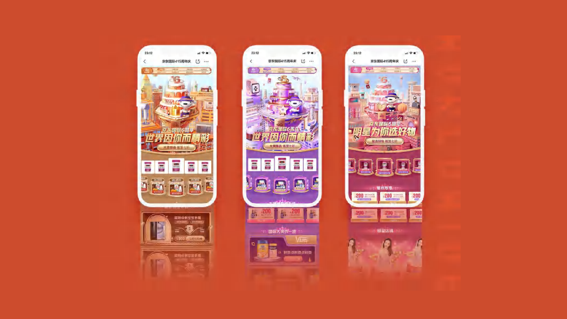 （已压缩）运营及活动案例传外网.pdf