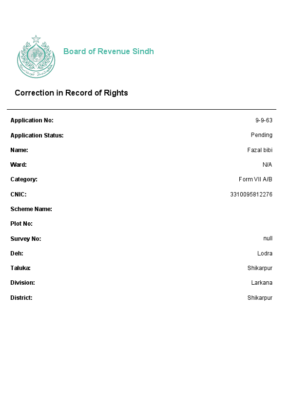 فضل بی بی ریکارڈ درستگی .pdf