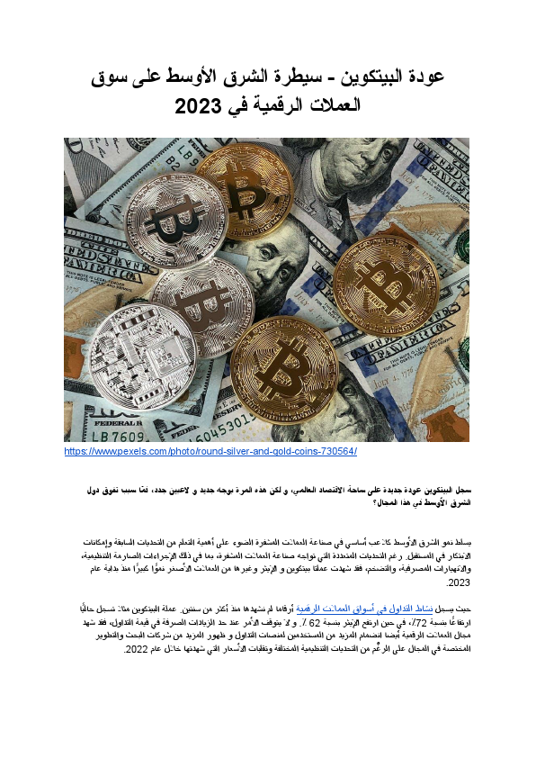 https___6reeqa.com_ (1).pdf