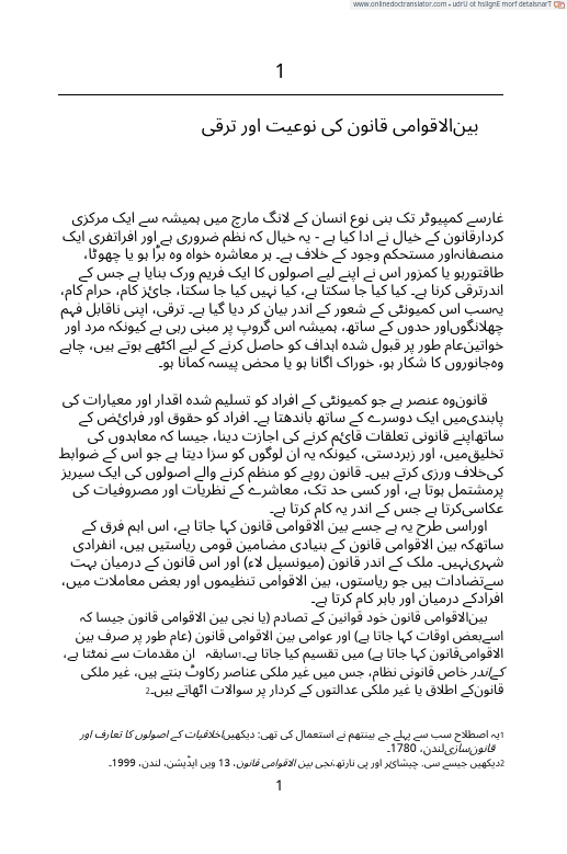 project2 (1).en.ur.pdf