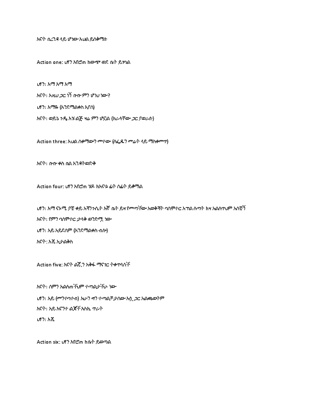 A copy for product promotion.pdf