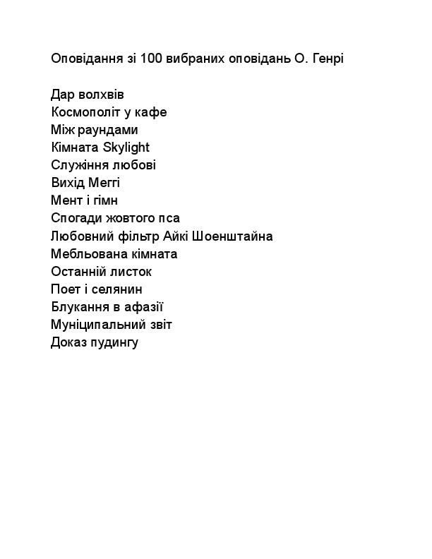 Translated copy of Private project details (100 images) (1).pdf