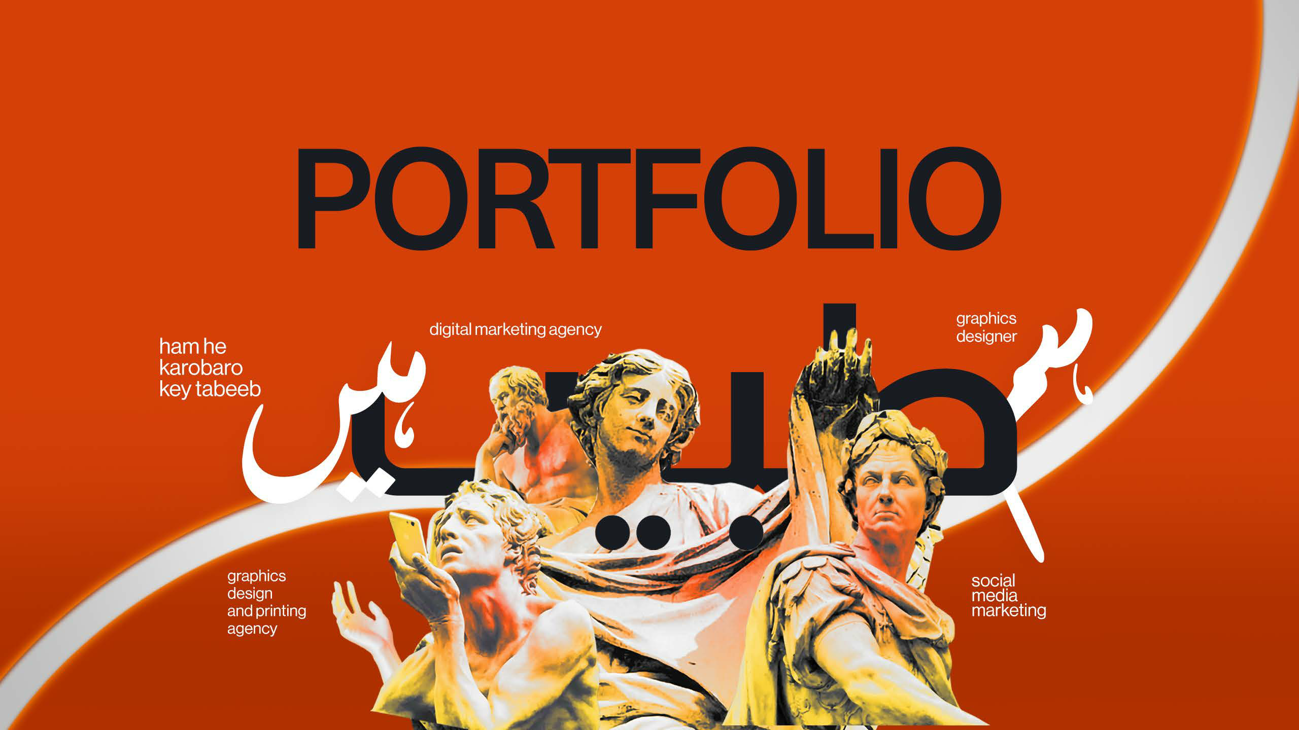 MY PORTFOLIO 2025.pdf