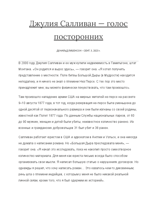Russian Languge.pdf