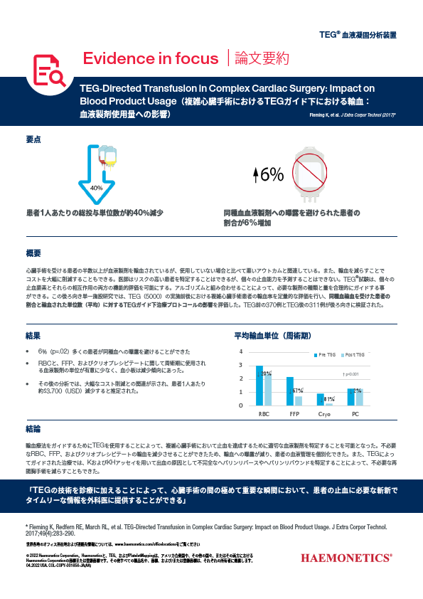 COL-COPY-001656-JA(AA).pdf