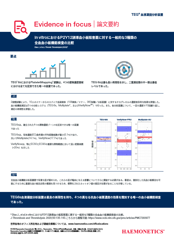 COL-COPY-001676-JA(AA).pdf