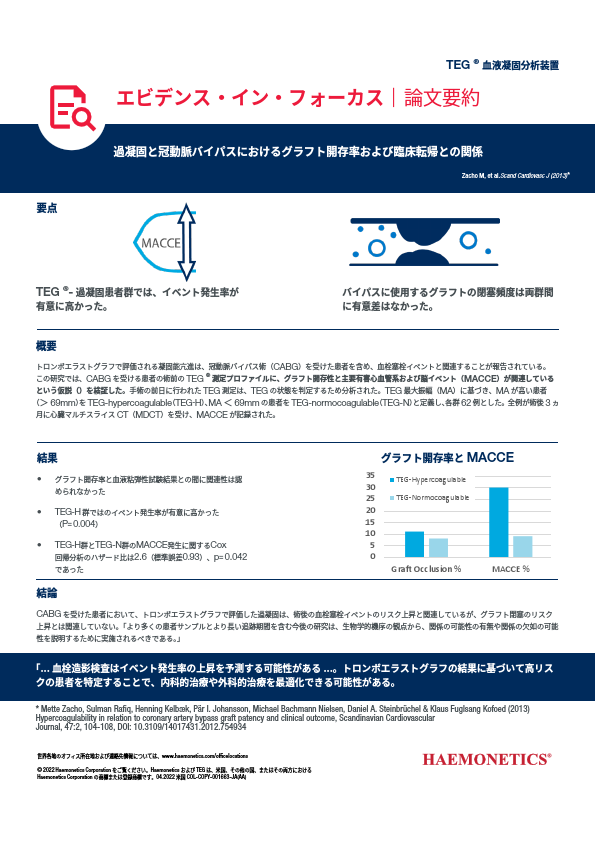 COL-COPY-001663-JA(AA).pdf