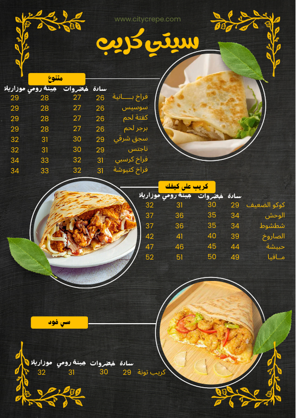 (العربية).pdf