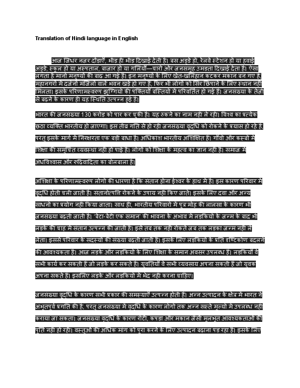 Untitled document.pdf