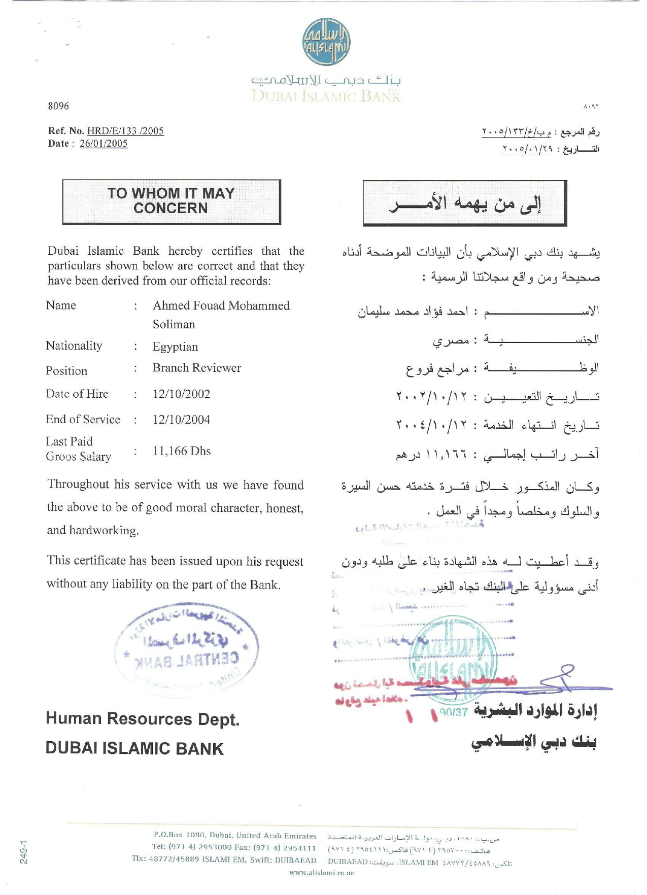 D.I.B Experience PDF.pdf