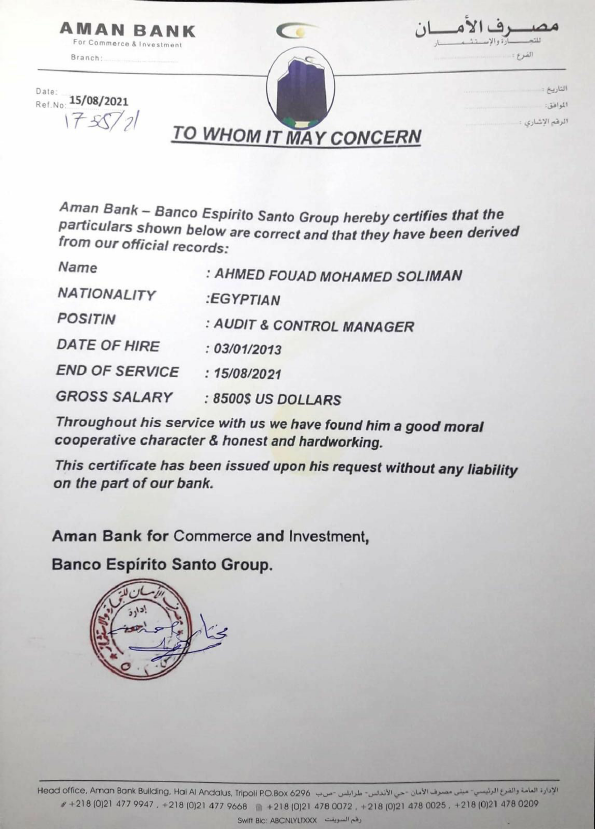 Aman Bank Certification.pdf